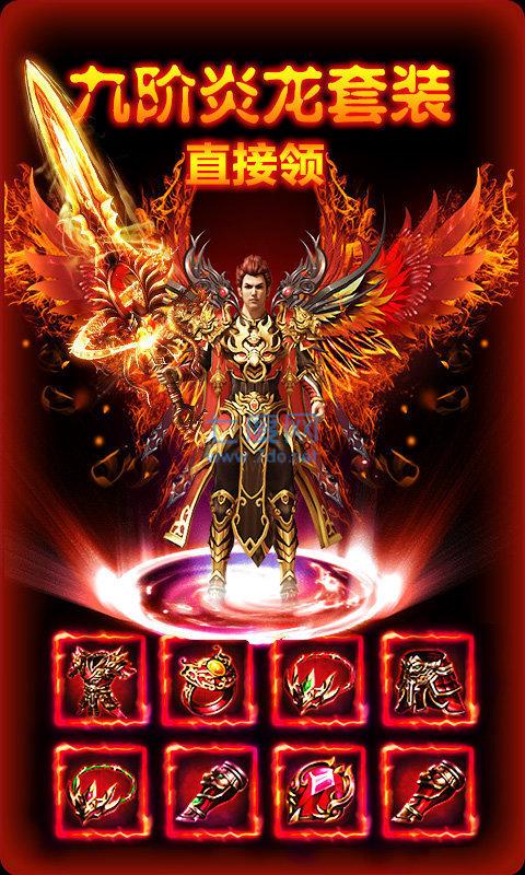 超变攻速小极品传奇 v1.73