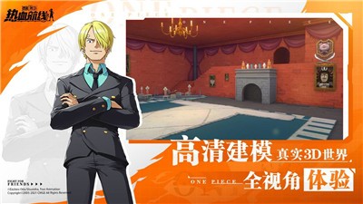 航海王热血航线麦哲伦版本