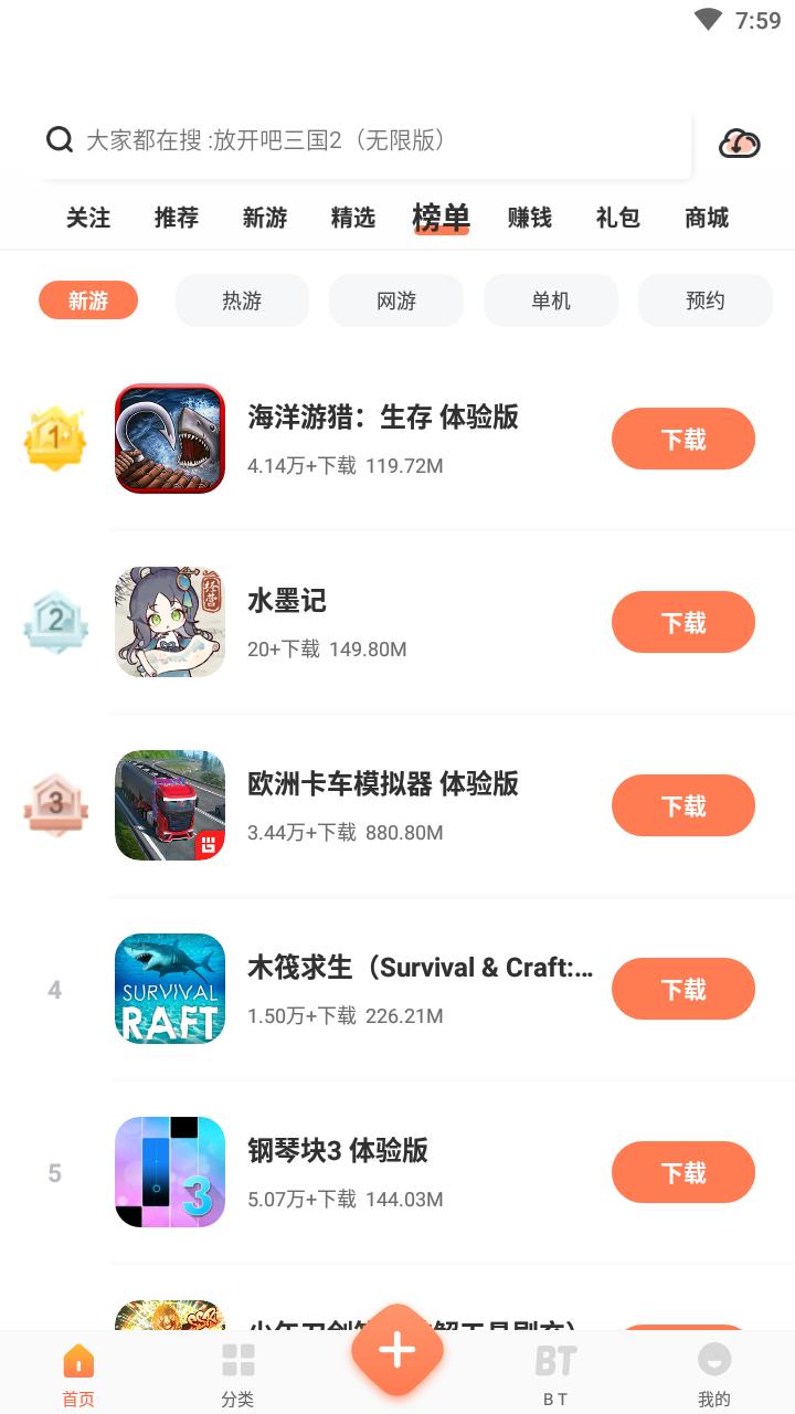 2399乐园  v3.43.20