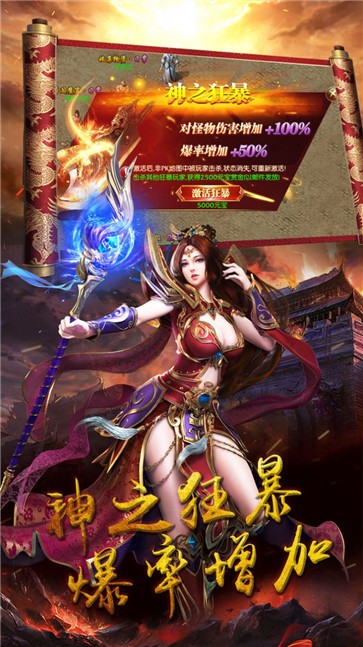 梁山传奇180龙腾版  v1.0.0