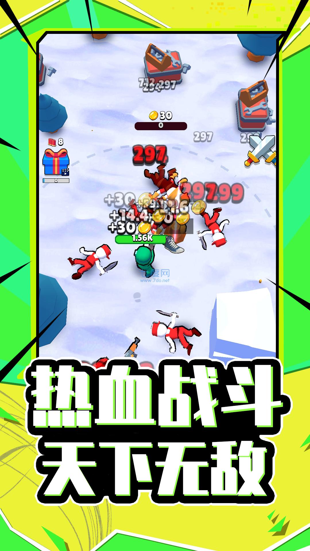 天命大反派游戏 v1.0.0