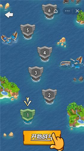 战舰哪里跑 2021-10-21 11:18