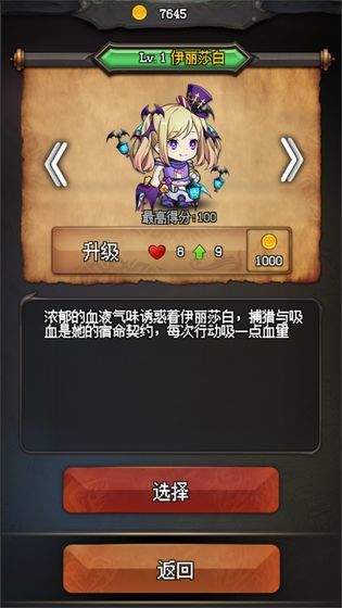 随机地牢无尽冒险 v1.5