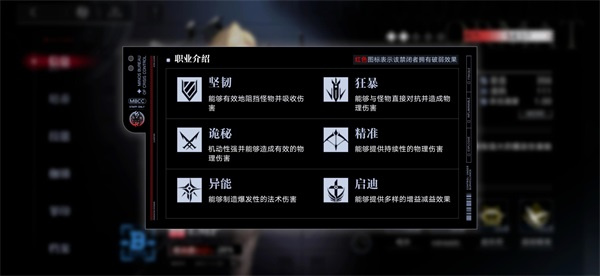 无期迷途官方版正版