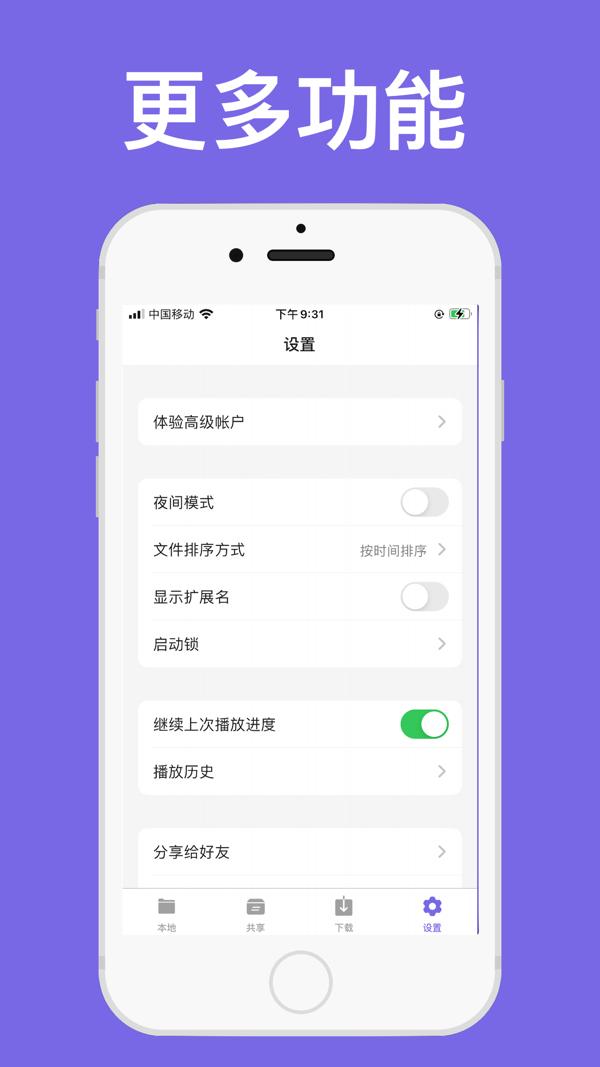 袋鼠下载器  v1.0