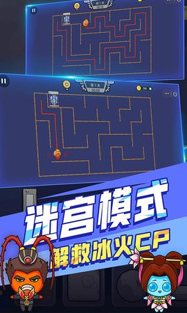 红蓝森林冰火人小游戏