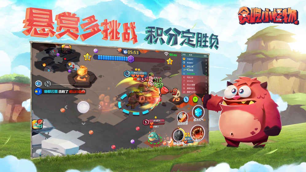 贪吃小怪物手机游戏最新版  v3.0.4
