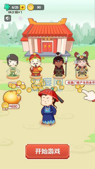王者猜成语红包福利版 v1.0