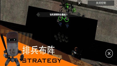 尸潮RTS v2.4