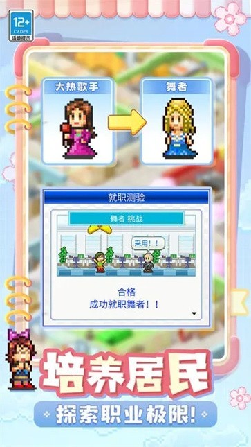 开罗住宅梦物语  v1.06