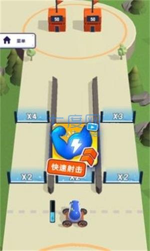 生存射击大战 v189.1.1.3018
