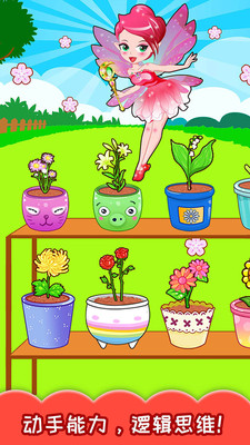 儿童欢乐农场 v3.00.2
