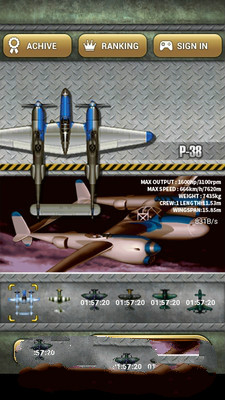 打击者1945（悟饭） v3.1.5