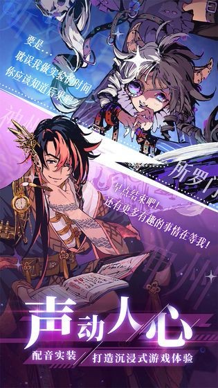 天神学院先行服 v0.1.1.5.0