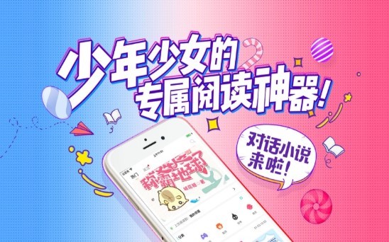 趣点阅读  V 1.1