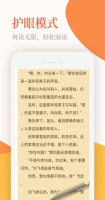 书迷之家.jpg