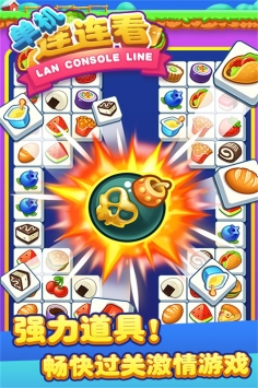 连连看水果派对 v3.1.5