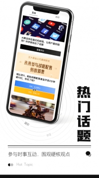 时代财经ios版 v2.0.5
