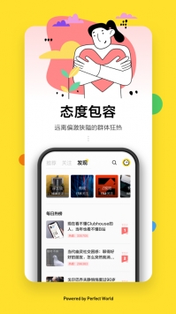 全现在普通版 v2.0.5