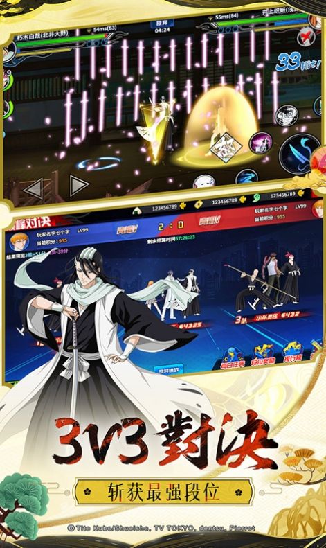 尸魂界物语游戏官方版  v5.1.4