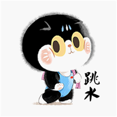 东京奥运卡通表情包 v1.0