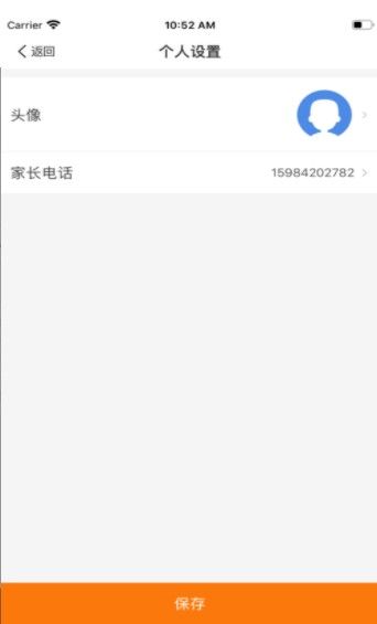 2021四川教育技术装备阳光阅读App手机客户端图片1