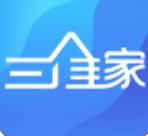 三维家官网版