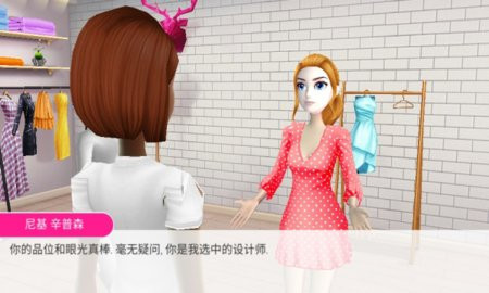 网红养成日记  v189.1.0.3018