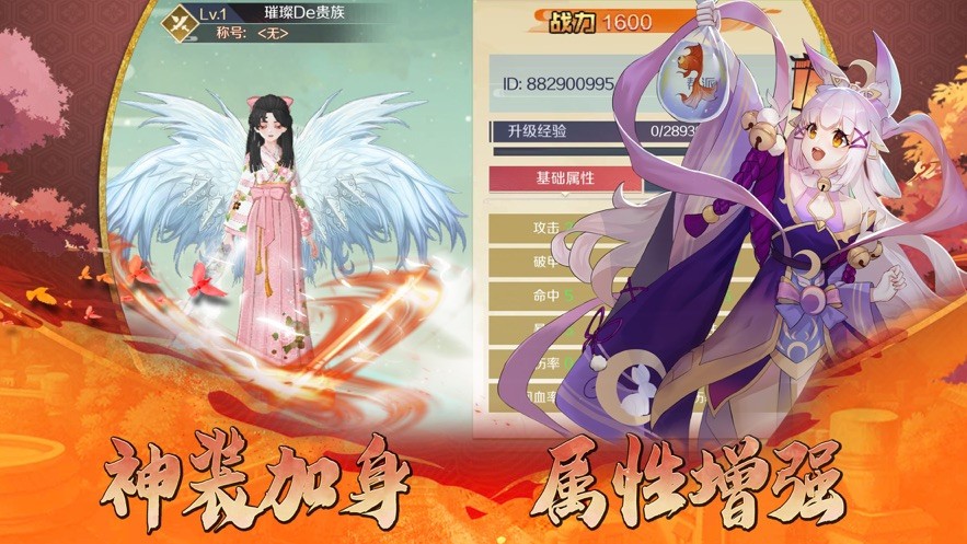 妖姬帝国 2024-06-25 15:08