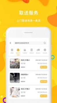 漫川星球 v3.0.5
