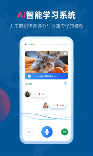 全球说app解锁版 v5.3.2