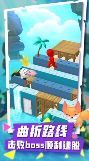 欢乐果冻人 v1.0