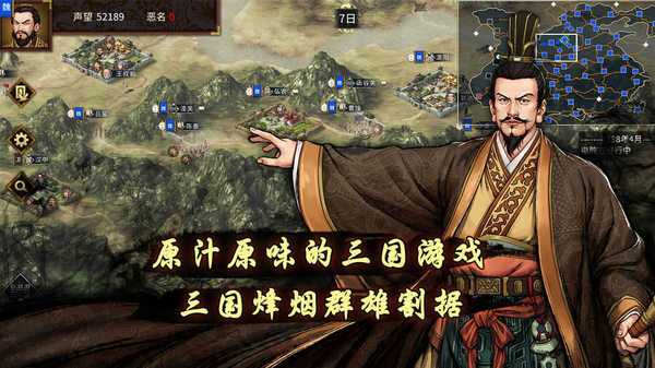 爆炒江湖破解版无限金币玉佩 v1.12