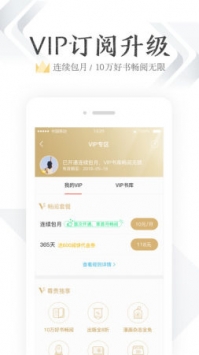 掌阅iReader v3.0.5