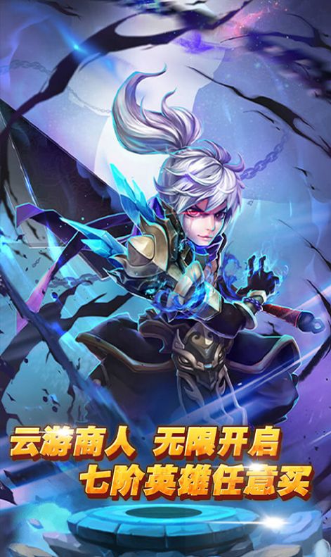 妲己修仙传手游官方最新版图片2