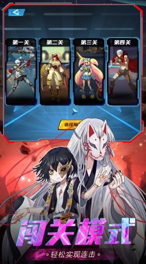 鬼剑之窃魂师手游官方版  v5.4.2