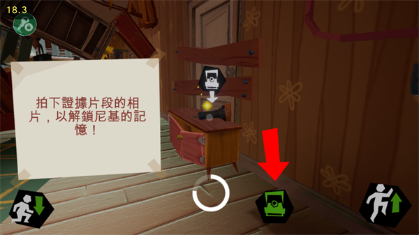你好邻居尼基的日记可联机