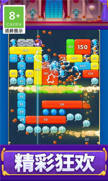 打砖块救援 v1.0.2