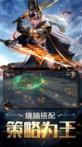 孤王之战
