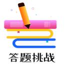 拾金猜歌