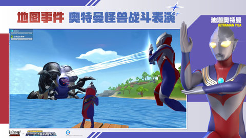 香肠派对奥特曼联动版 香肠派对奥特曼联动版