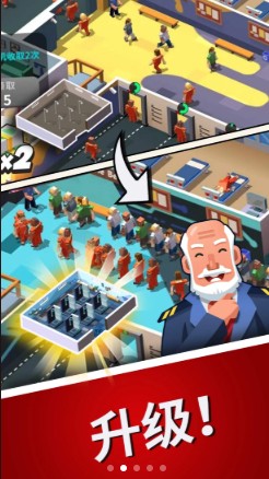 抖音监狱风云游戏安卓下载手机版  v5.2.2