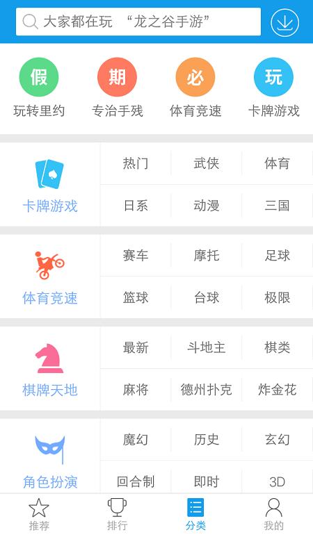 快巴手游 2020-09-27 08:26