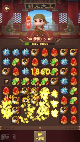 逆袭吧农民 v1.0