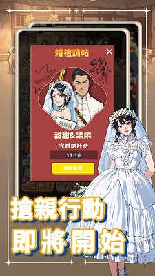 我要当食神2 v2.0.5