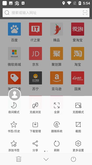 旗鱼浏览器  v2.11