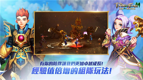 精灵M无尽冒险官方版 v1.00.19