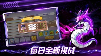 究极数码兽超进化 2024-06-25 15:08