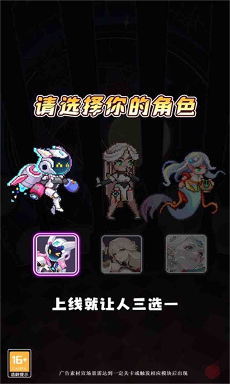 超能勇士团游戏  v1.0.0