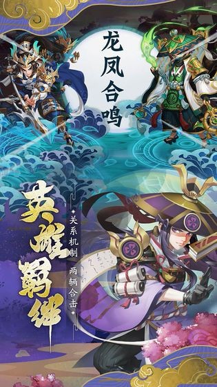 斩龙三国官网版 2024-06-25 15:08